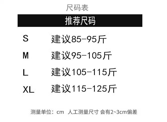 国产尺码和欧洲尺码2024国产尺码与欧洲尺码2024-第3张图片
