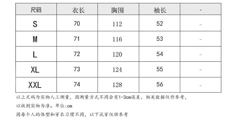 国产尺码和欧洲尺码2024国产尺码与欧洲尺码2024-第2张图片