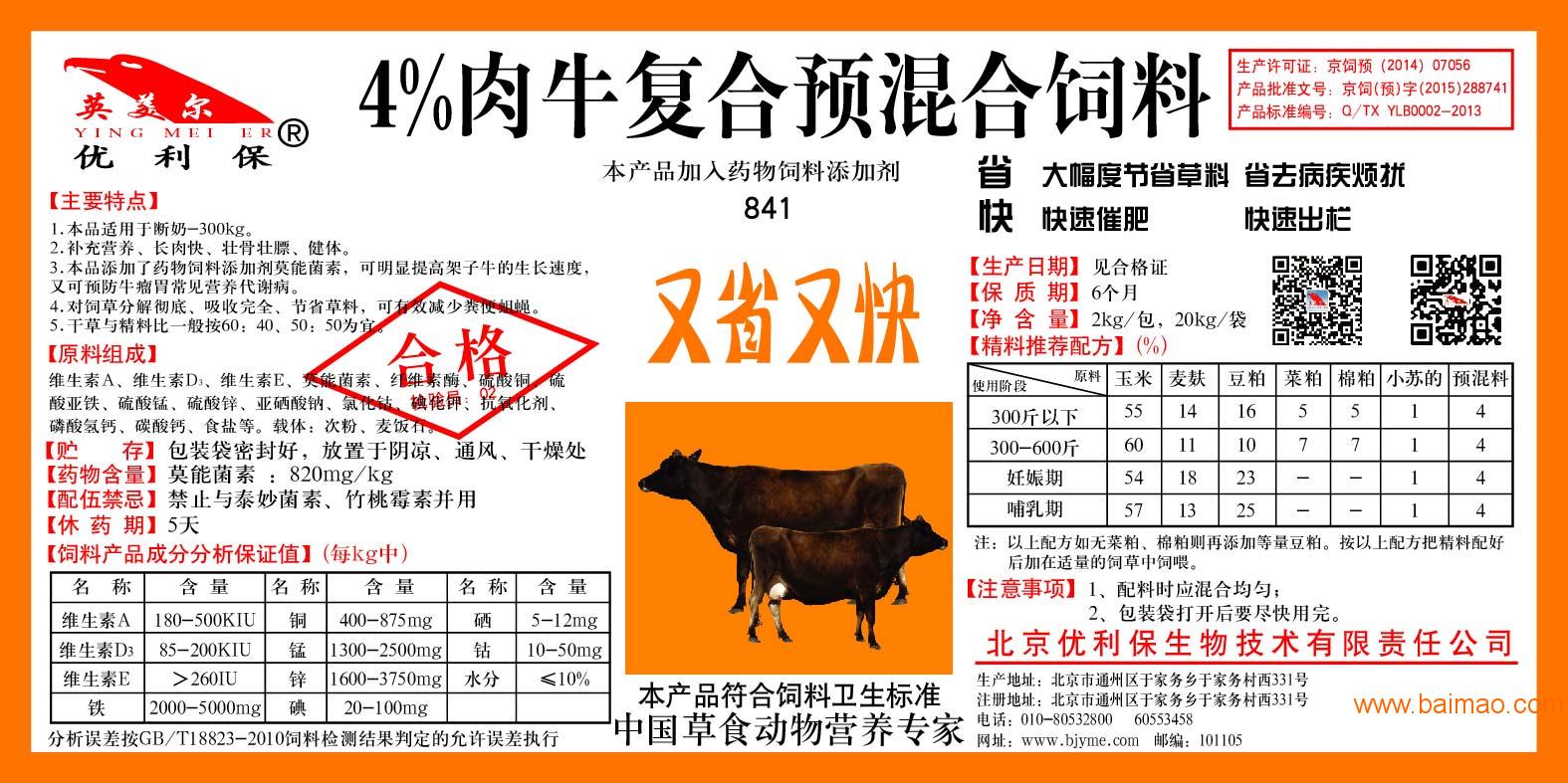 4887铁算开奖结果，小说的奇幻之旅-第1张图片