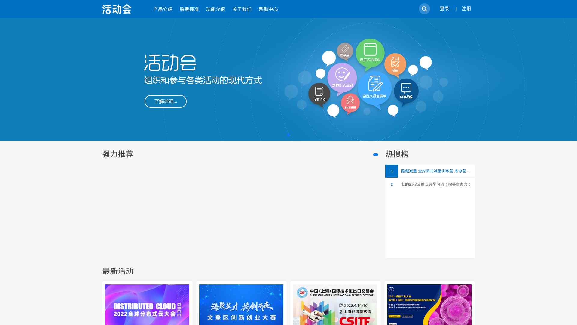 聚导航聚导航，引领未来，智慧导航-第2张图片