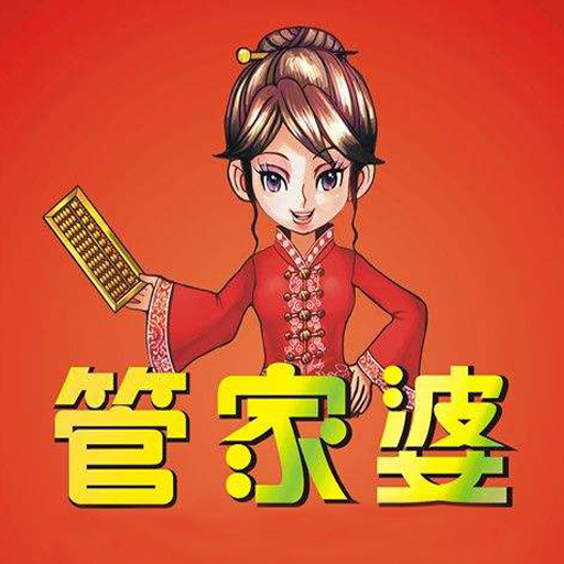 管家婆必中一肖一鸣管家婆必中肖一鸣