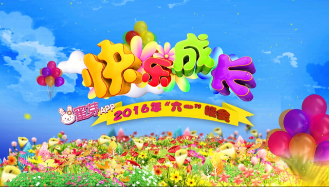 探索蜜芽的神秘世界，my5517的魅力之旅-第2张图片