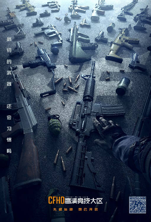 穿越火线蜗牛透视穿越火线，蜗牛透视的神秘世界