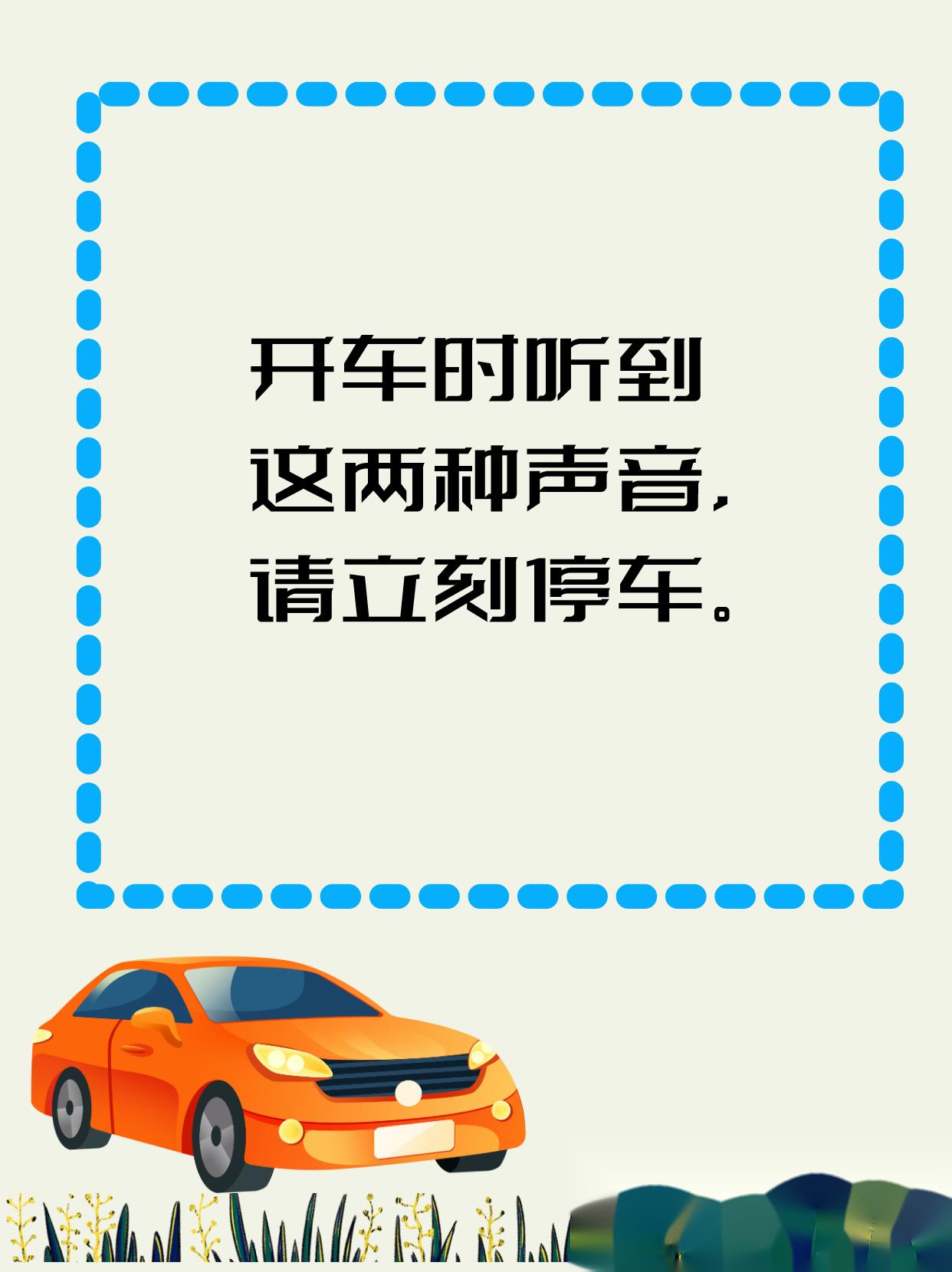 高中女生开车疼痛的声音-第2张图片