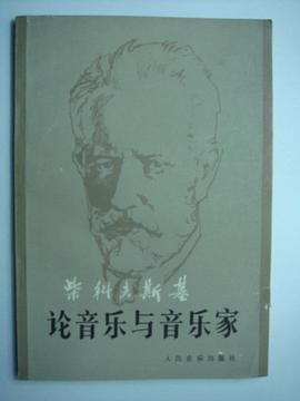 阿姆，音乐之魂