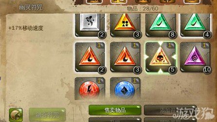 探索地牢猎手4存档之旅，深入解析与攻略-第2张图片
