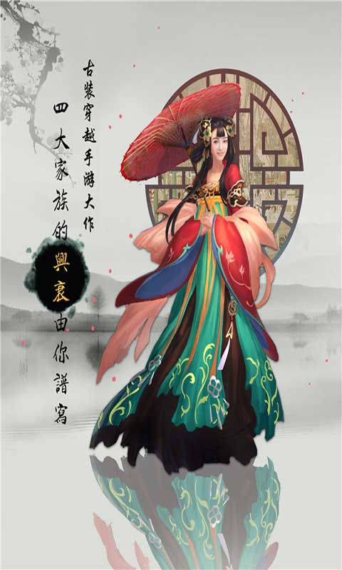 金陵十三钗游戏规则金陵十三钗游戏规则概述-第3张图片