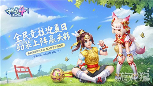 神武礼包神武礼包，开启你的游戏新篇章-第2张图片