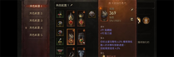 暗黑3花钱吗暗黑3是否花钱取决于个人需求和预算-第3张图片