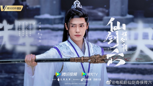 仙剑奇侠传六，重温古风传奇