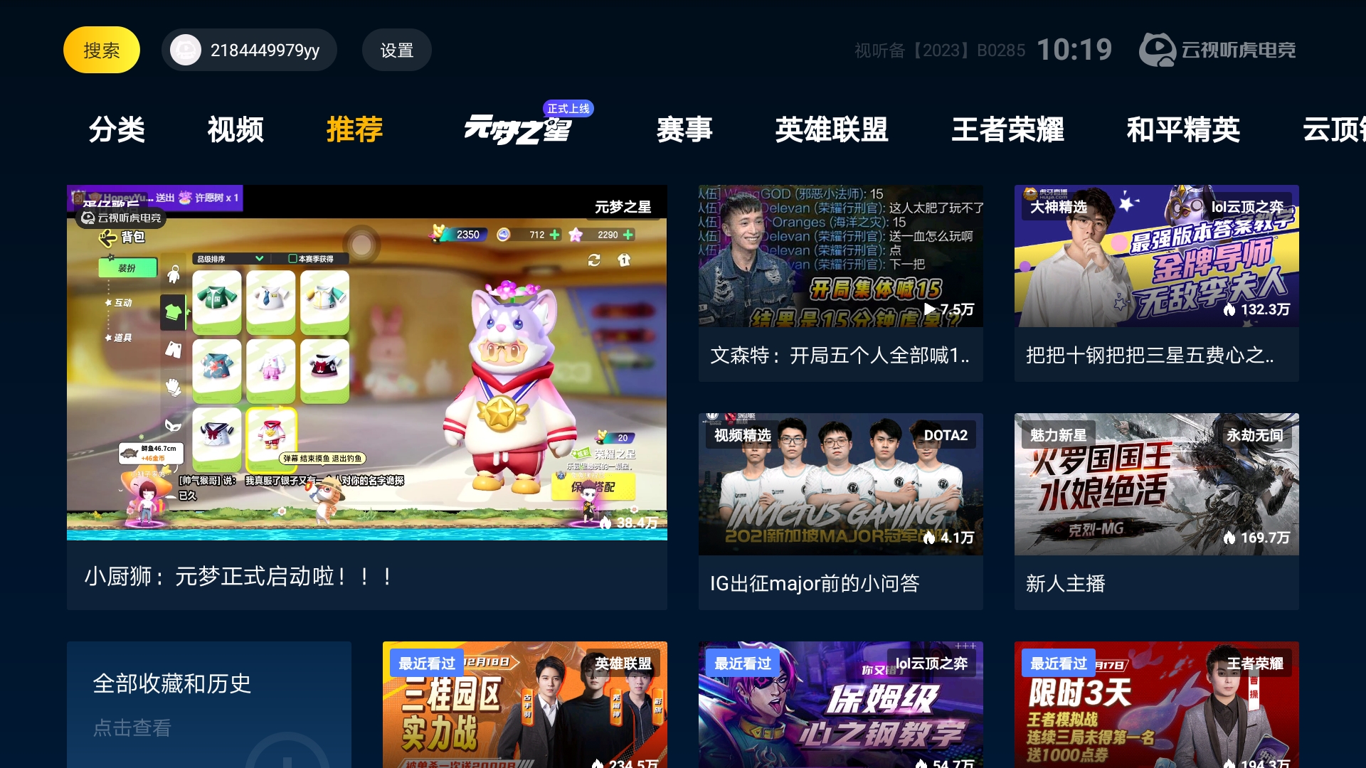 成品人直播app下载官网成品人直播APP下载官网介绍