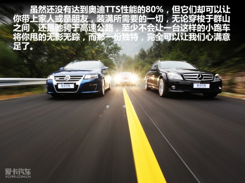 车内剧烈运动车内剧烈运动-第3张图片