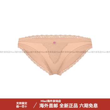 三角裤的感觉伸进三角裤的秘密-第2张图片