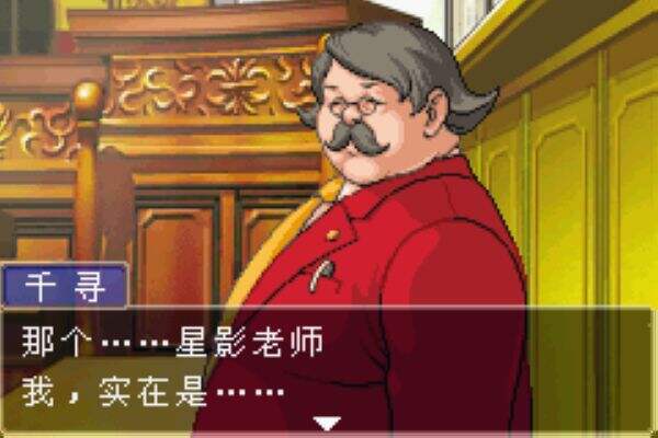 逆转裁判3金手指代码逆转裁判3，金手指的奥秘-第3张图片