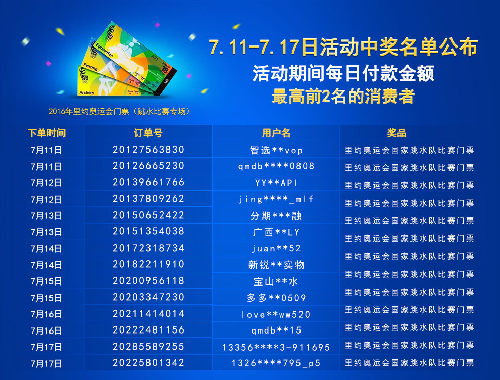 蓝月亮正版精选资料大全应用截图蓝月亮正版精选资料大全-第3张图片