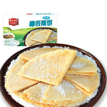 海南特产食品有哪些海南特产食品，探秘美食天堂-第3张图片