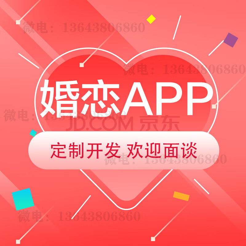 免费视频软件APP推荐-第2张图片
