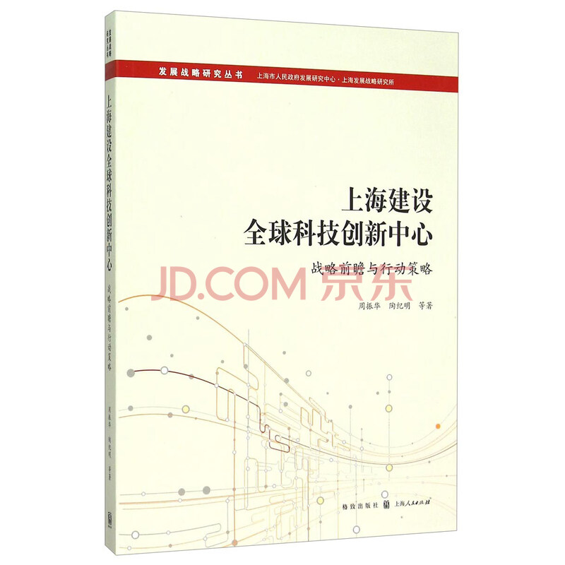 集结命令，战略与行动的指引-第1张图片