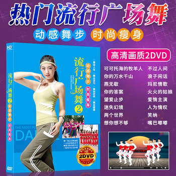 高清DVD碟片 生活片高清DVD碟片与生活片，多彩的视听体验