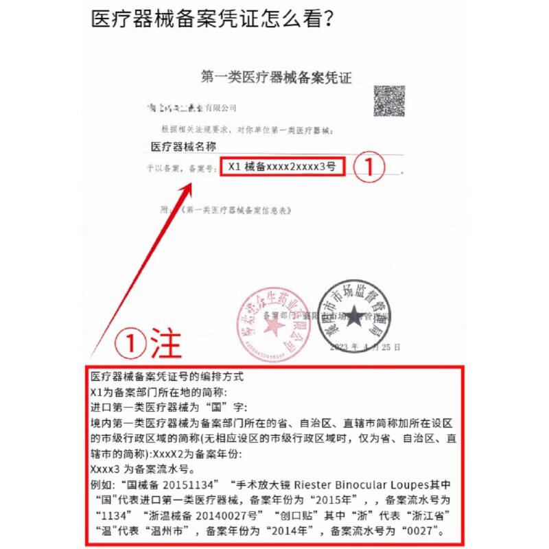 跳D放在里面走路什么感觉跳D放在里面走路的感觉