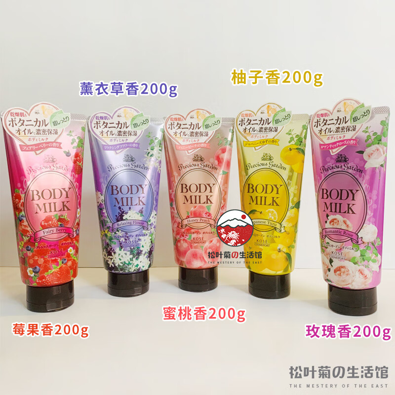 水蜜桃粉嫩身体乳水蜜桃粉嫩身体乳