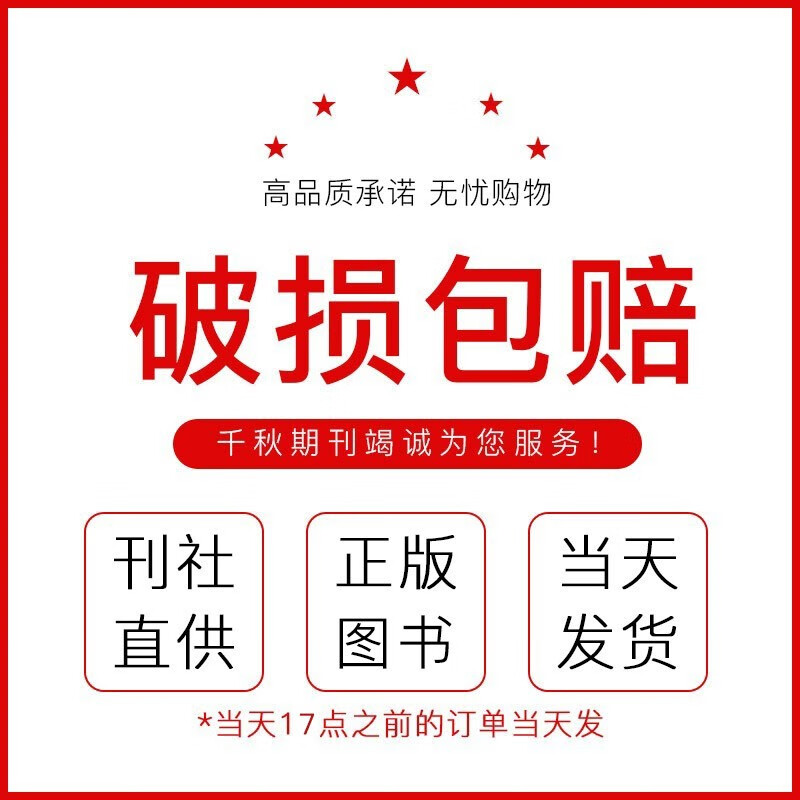 2021正版免费资料全年资料大放送-第2张图片