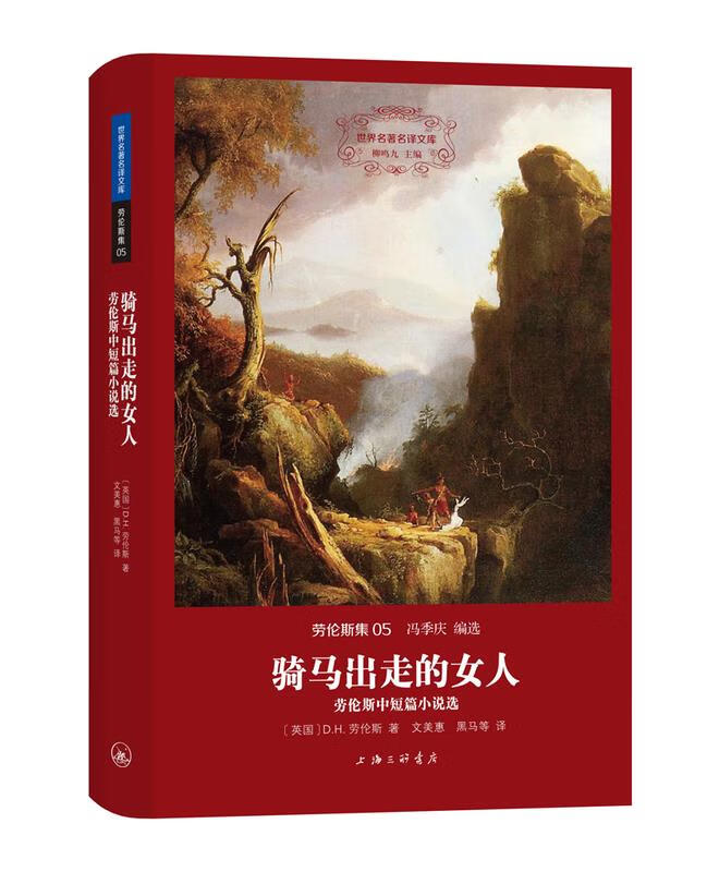 一女十男的小说一女被多男枪H又黄又激烈