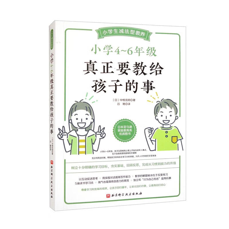 真正老道-第2张图片