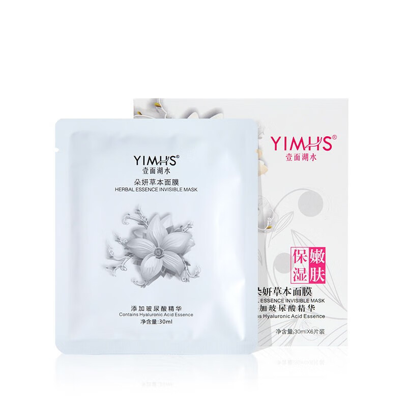 上边一面亲下边一面膜的上边一面亲下边一面膜