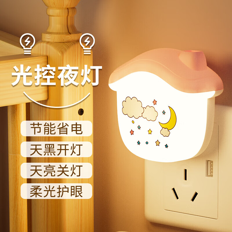 天黑了请点亮灯泡天黑了请点亮灯泡-第1张图片