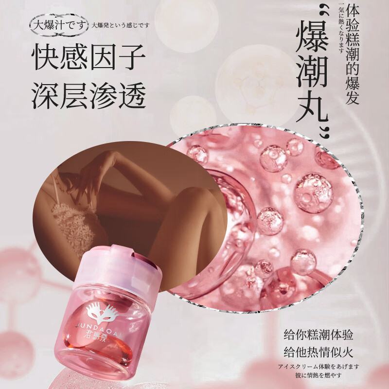 女人高潮喷液30分钟女人高潮喷液30分钟体验-第2张图片
