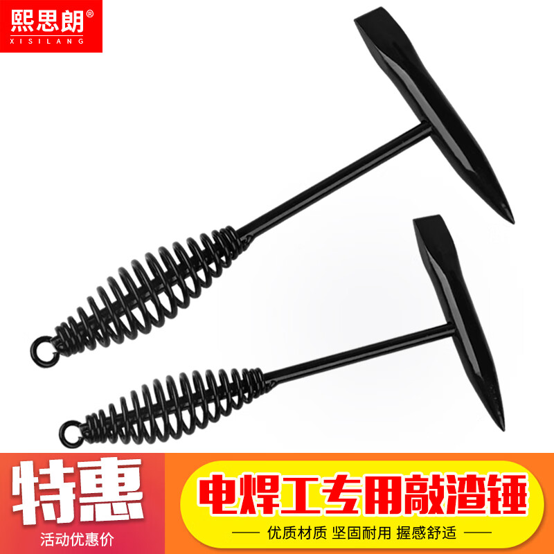 弹簧锤，工具之王-第2张图片