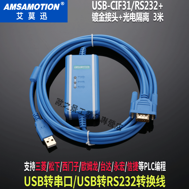 RS232国产国产RS232技术发展与应用