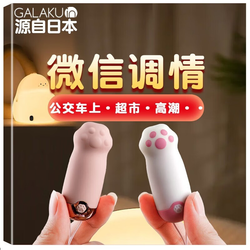 女人添荫蒂，舒适之旅