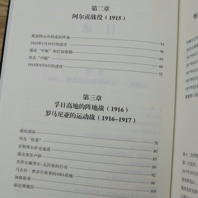 沙漠之狐，魔兽世界的魅力传奇