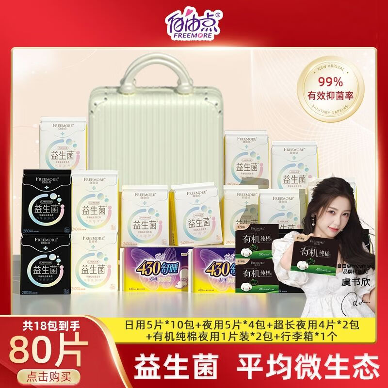 FREE18中国新娘探索自由之巅，中国18岁的青春与未来-第1张图片