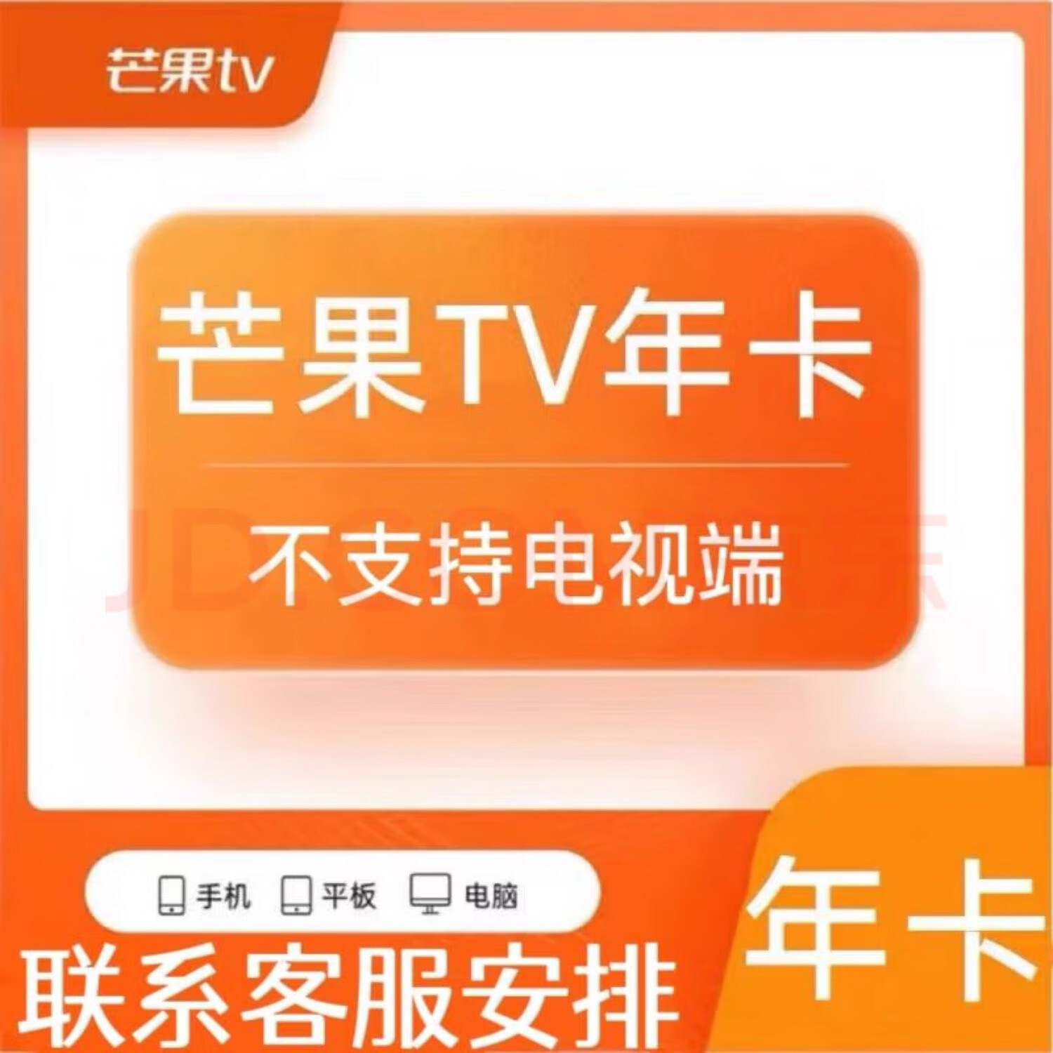 芒果视频免费看25次下载网站芒果视频免费看25次下载网站介绍