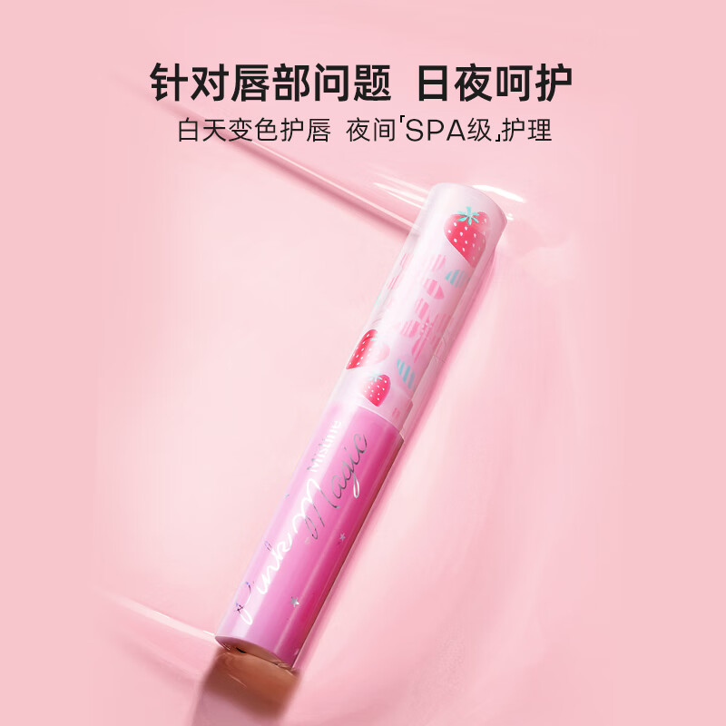 蜜丝婷大草莓和小草莓对比