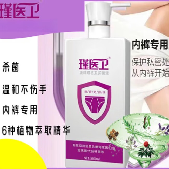 衣卫士24小时人工客服热线衣卫士，守护衣物的忠诚卫士-第2张图片