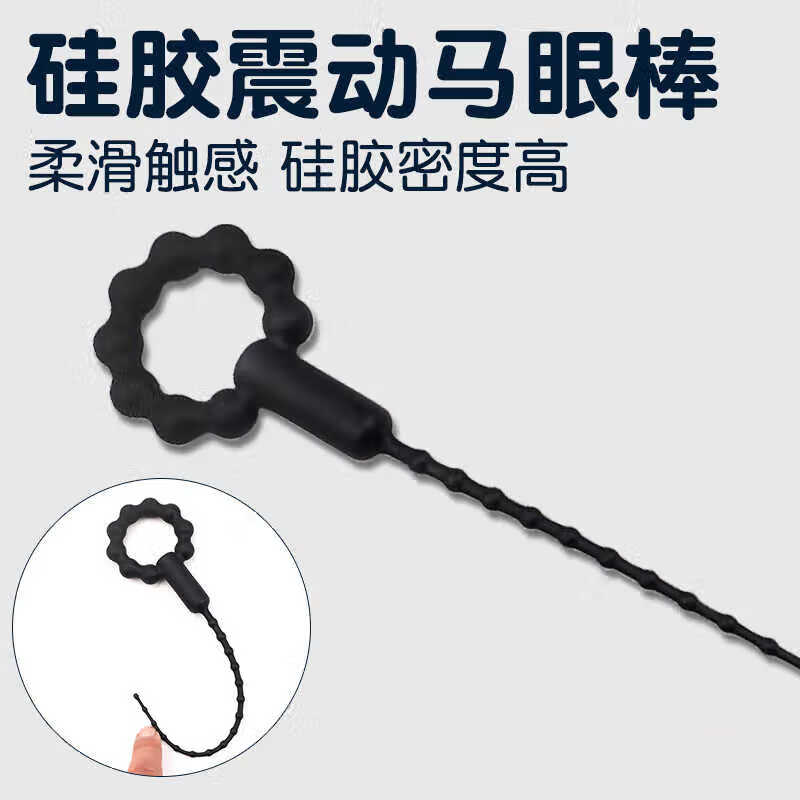 男受被吊起来用震蛋折磨