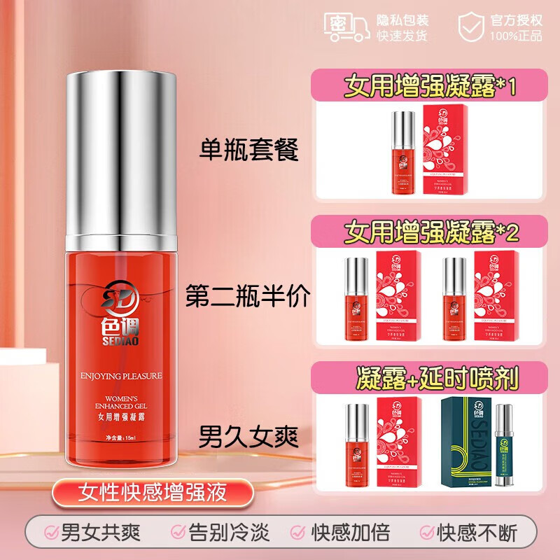 女人高潮喷液30分钟