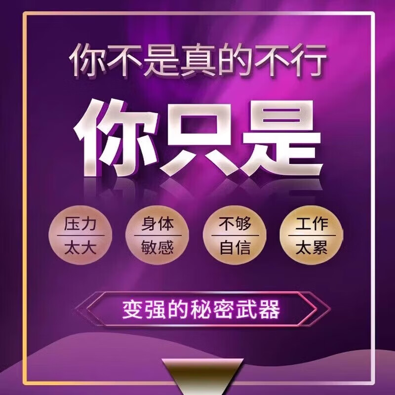 又大又长又黑怎么办黑人的硬与粗