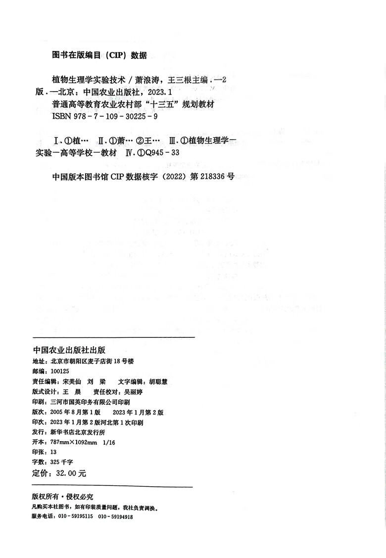 澳门三肖三码精准100% - 2023全方面已...澳门三肖三码精准100%