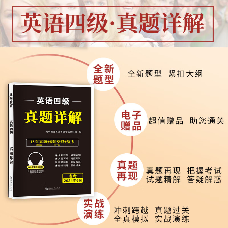 英语四级算分器英语四级算分器，助力英语学习与考试准备