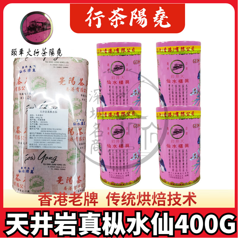 香港最准最快资料网站水仙香港最准最快资料网站介绍-第1张图片