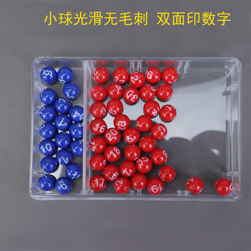 福彩双色球机选模拟器双色球机选模拟器，彩票游戏的全新体验