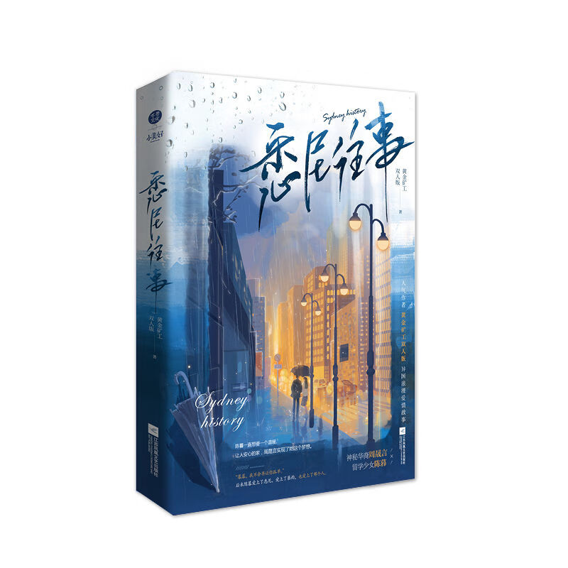 黄金矿工三人版黄金矿工三人版