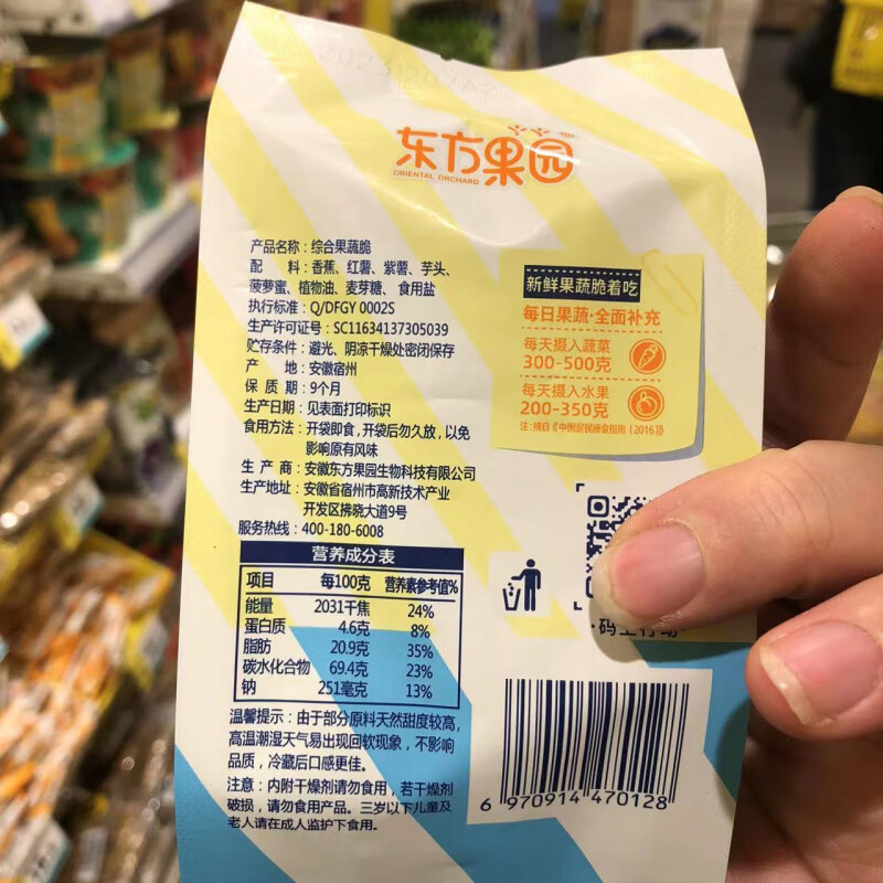 香蕉秋葵菠萝蜜黄瓜丝瓜的区别香蕉、秋葵、菠萝蜜、黄瓜、丝瓜的区别-第3张图片