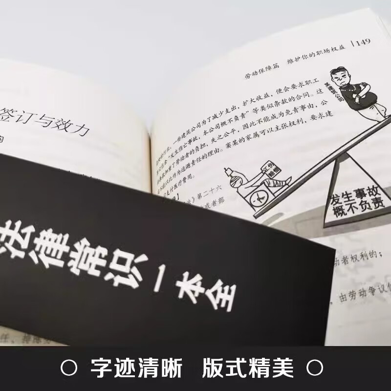 正版权威资料大全