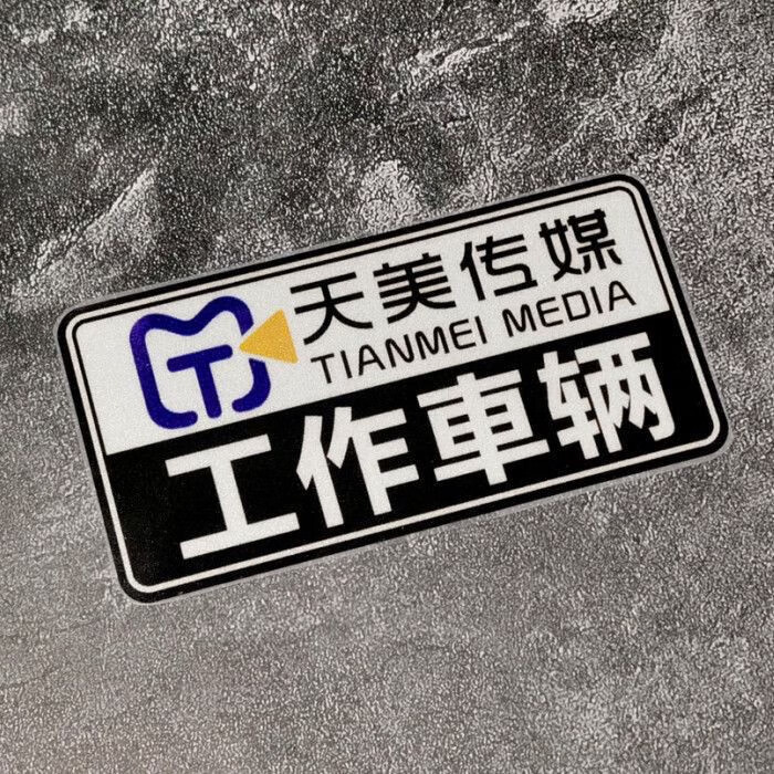 天美传媒在线免费完整观看中文-第2张图片